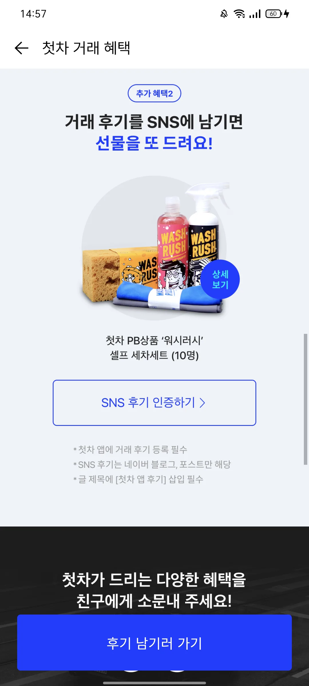 Test Image 11